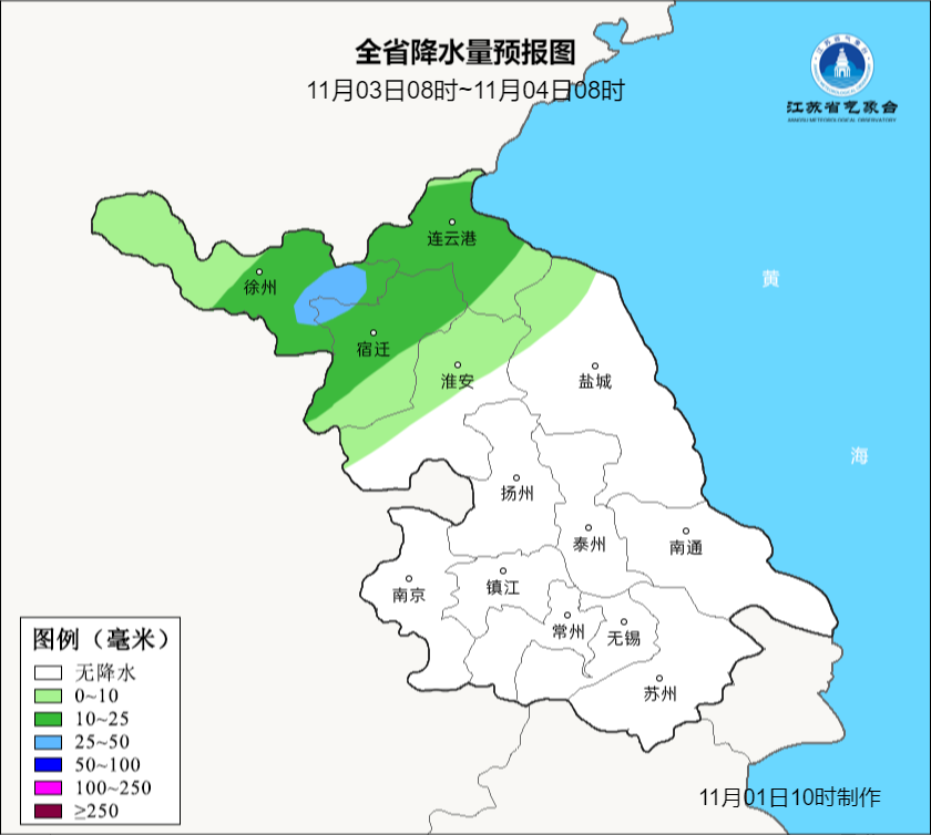 48小时骤降12℃！睢宁