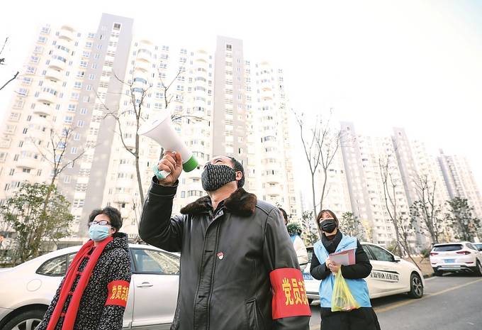 1月31日，淮安清江浦区西安路社区党员和网格员，在居民小区采用喇叭宣传疫情防控事项。 赵启瑞摄