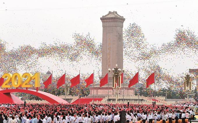 7月1日，各族各界人士7万余人出席庆祝中国共产党成立100周年大会。 本报记者 万程鹏 摄