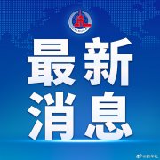 习近平和赞比亚总统希