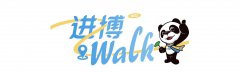 进博walk丨沙漠蓝莓、